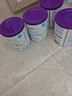 纽太特 特殊医学用途婴儿乳蛋白深度水解配方食品 0-12月适用 450g 实拍图