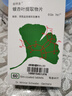 【原研进口】金纳多 银杏叶提取物片 40mg*60片/盒 实拍图
