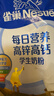 雀巢（Nestle）每日营养青少年学生奶粉高锌高钙 袋装320g*3 独立包装 实拍图