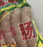 育青食品原味肠180g 实拍图