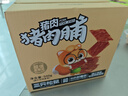 三只松鼠猪肉脯500g原味靖江风味猪肉干休闲零食整箱量贩装团购送礼 实拍图