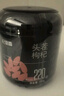 杞里香红枸杞子头茬特优级大果枸杞250g新货宁夏中宁免洗枸杞茶构苟杞茶 实拍图