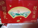 伊利中老年高钙低脂富硒奶粉 中老年奶粉 礼品礼盒 营养 850g*2 实拍图