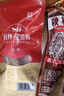 秋林里道斯哈尔滨红肠 东北特产肉肠 开袋即食速食火腿肠 猪肉牛肉香肠 540g【红肠80g+儿童肠80g+俄式红肠110g】各2支 实拍图