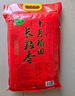 十月稻田 长粒香大米 20斤（东北大米 香米 10kg/公斤） 实拍图