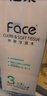 洁柔抽纸 粉Face3层150抽*3包  大规格M码 可湿水面巾纸 卫生纸 实拍图
