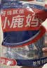 小鹿妈妈经典牙线棒舒适深洁牙线牙签共530支随身盒方便携带 实拍图