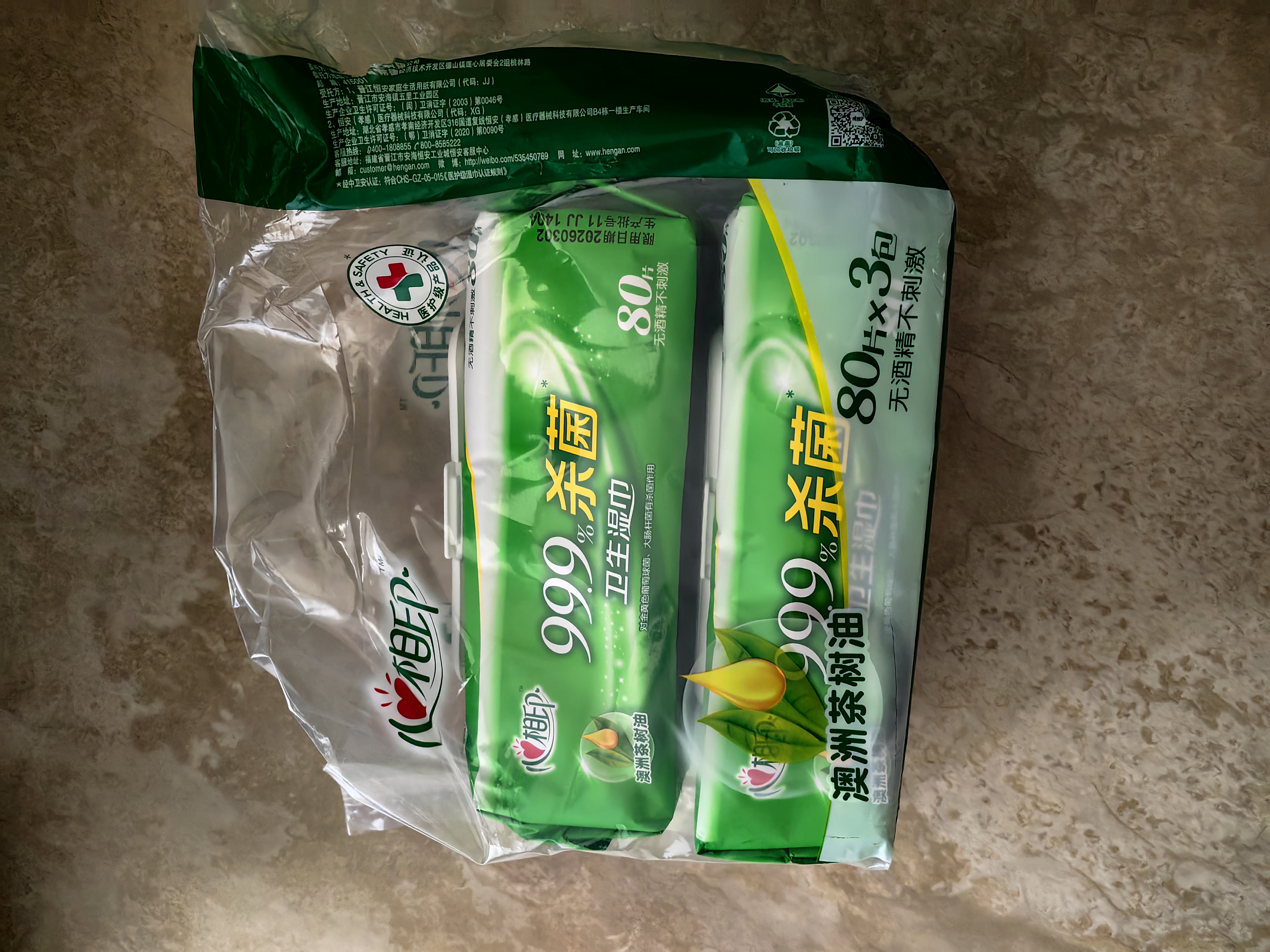 心相印【樊振东推荐】无芯卷纸 茶语丝享4层100g*40卷 纸巾 卫生纸 整箱 实拍图