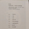 生活明朗，万物可爱：丰子恺散文漫画精选集（套装全2册）：万般滋味，都是生活+万物可爱 实拍图