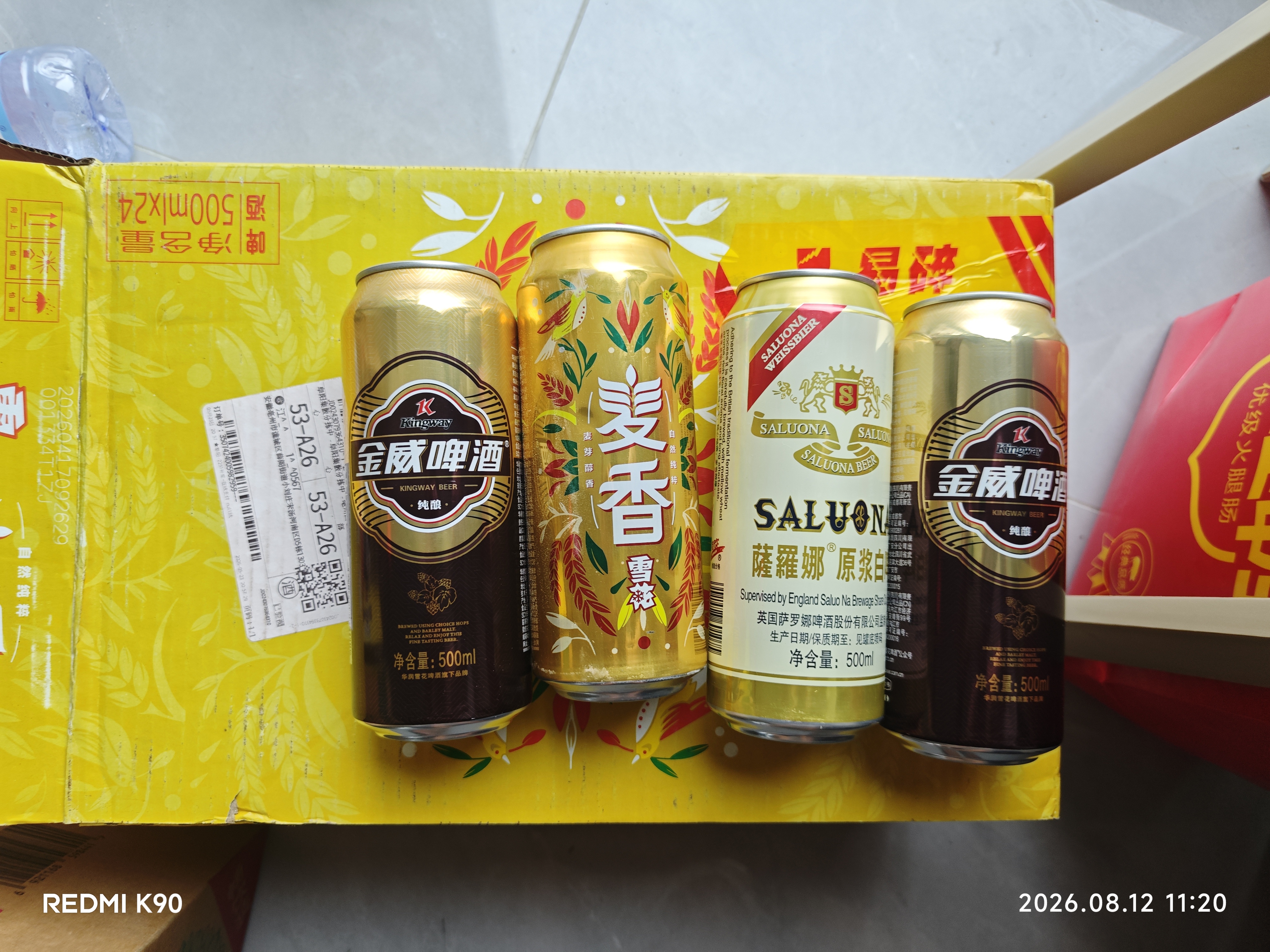 雪花啤酒(Snowbeer)金威纯酿 500ml*24听 自营热销商品七夕送礼 实拍图