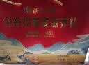 阴山优麦全谷物燕麦滋养礼盒1050g 中秋礼盒送礼品 高蛋白质 高膳食纤维 实拍图