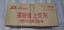 杏花楼月饼广式月饼散装传统糕点心团购中华老字号上海特产奶油椰蓉100g 实拍图