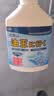 小林康夫去油污渍神器衣服去油王250ml 衣领净衣物顽固清洗剂干洗剂校服净 实拍图