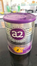 a2奶粉紫白金澳版A2蛋白+DHA 2段小罐400g试用装【批批严检】 实拍图