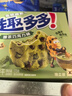 趣多多 香脆曲奇抹茶巧克力味170g 实拍图