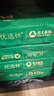 亚太森博A4打印纸 80g复印纸 优选林系列 500张*4包 办公用纸 高性价比复印纸2000张整箱 实拍图