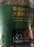 京东京造大颗粒冻干黑咖啡速溶美式拿铁无糖咖啡粉燃减健身400次咖啡100g 实拍图