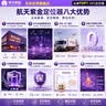 航天紫金gps定位汽车辆追跟踪免安装摩托电动防盗丢圆形超小微型神器 实拍图