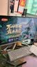 酷开创维品牌 国家补贴 27英寸高清办公商用一体机台式主机电脑(Intel 6100 16G 512G WiFi 蓝牙) 实拍图