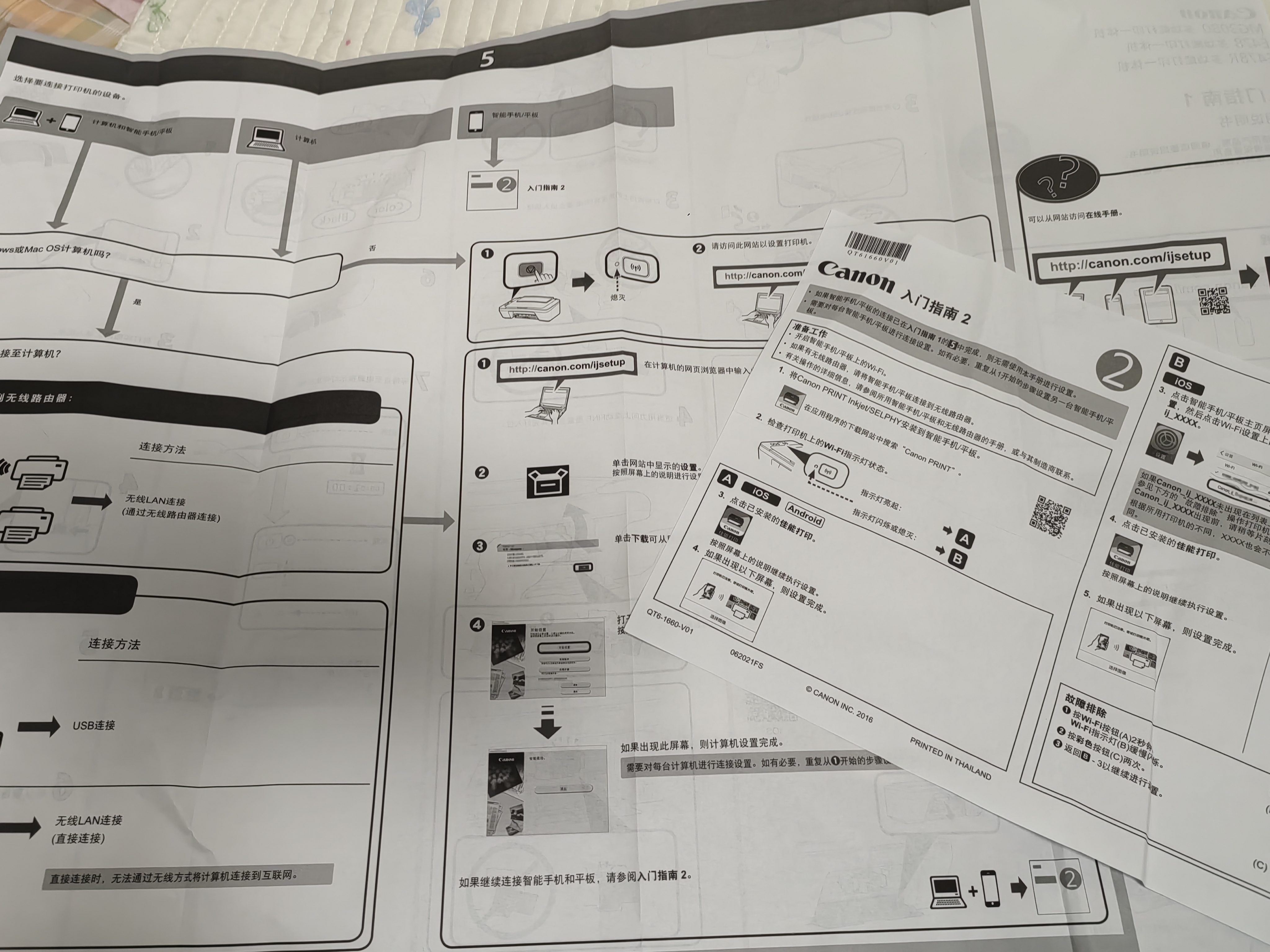佳能（Canon）E478打印机复印扫描一体机家用无线手机连接打印彩色喷墨照片家庭作业卷子学生办公白色款A4 【E478 白】3in1无线家用 官方标配 实拍图