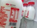 三元乐活高品质牛乳200mL*20瓶 学生牛奶  儿童牛奶 新老装交替发 实拍图