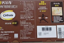 钙尔奇添佳钙片100片*3礼盒装 中老年补钙维生素d3 补镁防抽筋 金钙尔奇 实拍图