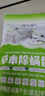 修灭盾草本植物驱虫除螨包驱除螨虫跳蚤虱子床上家用祛螨虫包婴幼儿可用 实拍图