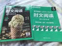 华理社 初中英语时文阅读提分训练3+X（8年级）上海学生英文报SSP 含音频视频 答案详解 全文翻译 时文高频词汇（3+X：阅读理解+完形填空+新题型+每周精读）每月赠特刊 华东理工大学出版社 开学季 实拍图