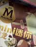 千层雪【侯明昊推荐】巧克力慕斯味冰淇淋 雪糕 冰激凌 62g*4支 实拍图