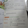 2026斗半匠 看图写话 二年级上册 小学语文看图说话写话专项训练 写作方法技巧入门作文素材积累小学生练习本 实拍图