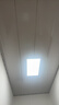 雷士（NVC）厨房灯led集成吊顶吸顶灯铝扣板卫生间平板无边框面板灯 实拍图