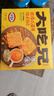 粮悦（LIRAY）大吃兄锅巴糯米蟹香蛋黄152g*3袋办公室休闲零食出游小吃独立包装 实拍图