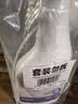 京东京造消毒液750g 衣物消毒水家居宠物环境除菌除螨杀菌除菌液松香 实拍图