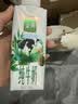 伊利【新鲜日期】金典纯牛奶整箱 200ml*24 3.6g乳蛋白 礼盒装 5月 实拍图