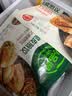 必品阁（bibigo）【55.8元任选6件】水饺有道营养早餐蒸煎饺包子饭团冷冻速食早饭 脆皮煎饺-韩式泡菜250g（约10只/顺丰） 实拍图