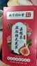 优卓养雌茶黄体酮茶包亚麻籽无花果黑豆黑枸杞桑葚茶雌激素 实拍图