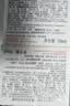 雅漾（Avene）恒润保湿凝露50ML*2 敏感肌补水提亮乳液面霜面霜男女护肤 实拍图