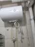 美的（Midea）WAHIN电热水器40/50/60升2000W速热洗澡家用一/二级能效节能省电小户型租房优选加长防电墙 储水式 40L 2000W 一级能效升级款【1-2人】 实拍图