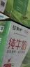 蒙牛【新鲜日期】全脂纯牛奶250ml*21盒 世界杯定制装送礼礼盒 实拍图