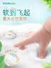 帮宝适夏季超薄超吸新清新帮纸尿裤S60透气新生儿婴儿尿不湿尿裤 实拍图