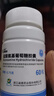 三康盐酸氨基葡萄糖胶囊 0.75g*60粒/盒氨糖 氨糖软骨素用于治疗和预防全身所有部位骨关节炎包括膝关节肩关节等 实拍图