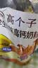 伊利全聪高个子高锌高钙 生牛乳学生儿童奶粉 DHA+ARA 便携装 400g 实拍图