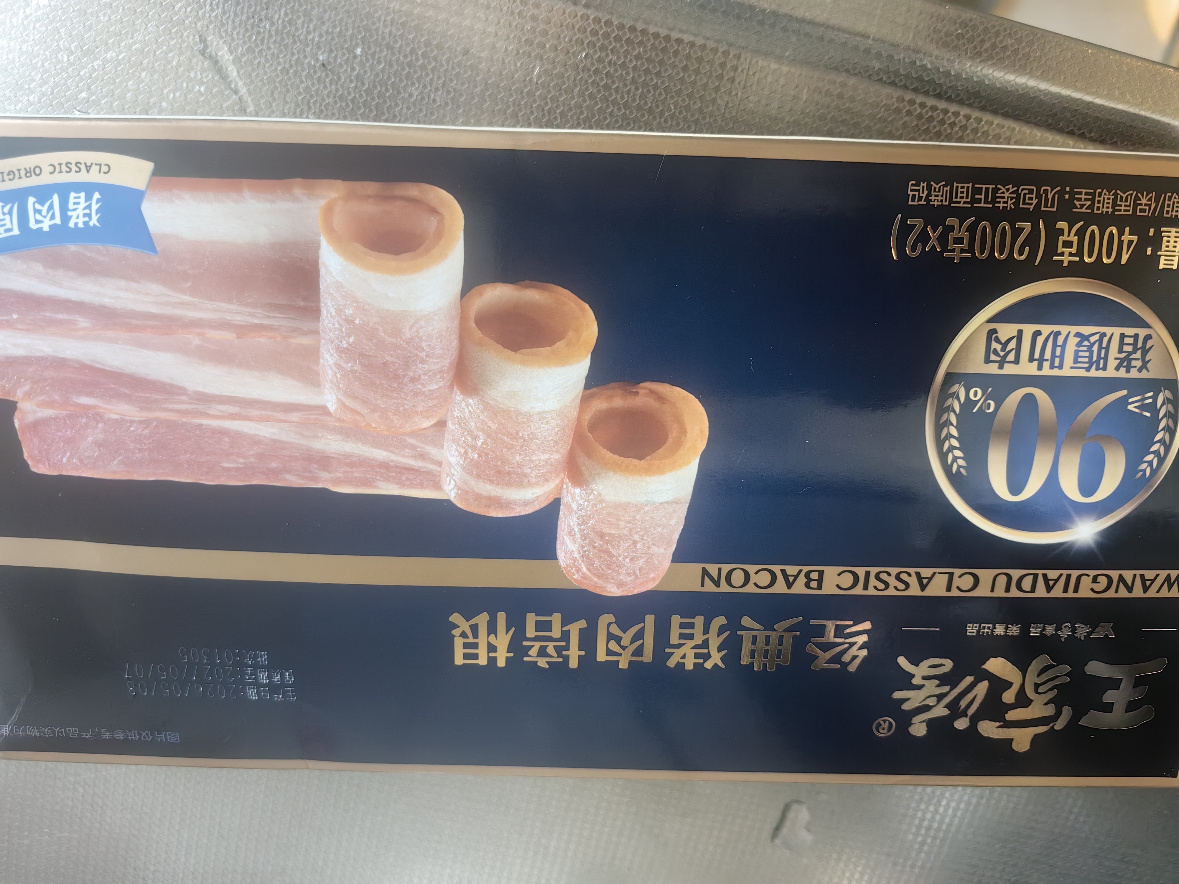 王家渡原切培根400g美式培根肉片儿童早餐三明治火腿片烧烤披萨火锅食材 实拍图