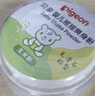 贝亲（Pigeon）婴儿爽身粉 舒缓干爽 玉米粉爽身粉  无滑石粉 无香精 50g HA15 实拍图