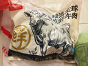 鲜京采 国产山东黄牛谷饲原切牛腿肉3斤 生鲜牛肉 烧烤炖煮食材 实拍图