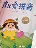 学而思摩比玩出专注力（5本一套）五大维度视听感官训练每天15分钟3000个线上测评游戏互动提升孩子专注力幼小衔接专注力训练儿童思维训练暑假学生思维训练书幼小衔接书游戏书逻辑思维训练摩比幼小衔接家长 实拍图