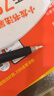 晨光文具0.5mm黑色中性笔芯拔盖子弹头笔芯签字笔替芯水笔芯Q7/6600/33109适用20支/盒MG6102 实拍图