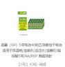 超霸（GP）5号电池40粒五号碳性干电池适用于耳温枪/血氧仪/血压计/血糖仪/鼠标等5号/AA/R6P 商超同款 实拍图