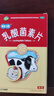 【卡通款】江中利活 乳酸菌素片 36片/盒 益生菌儿童 益生菌调理肠胃 消化不良 肠炎便秘 拉肚子药 腹泻 实拍图