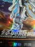 布鲁可积木人 英雄无限圣铠周瑜手办男生玩具潮玩桌面摆件生日礼物 实拍图
